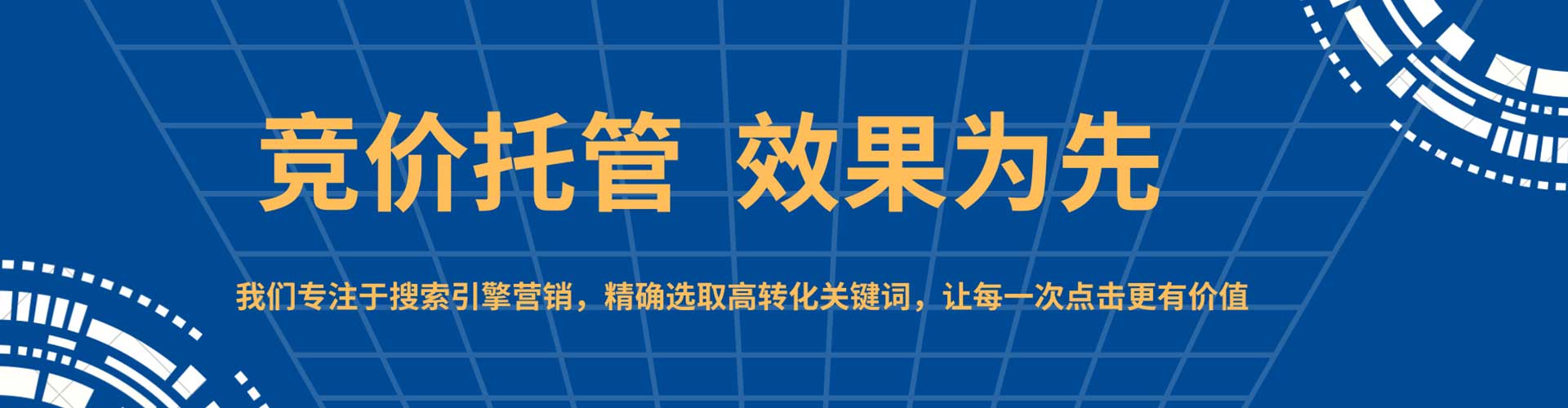 枝江如何做sem
