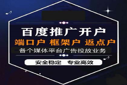 信息流广告跨平台推广：实战案例研究